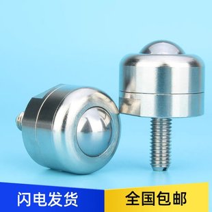 120 QDE62 钢珠滚轮 BCS20 QDE63 120万向球YIHEDA BCBH