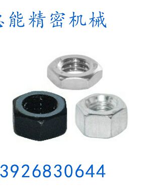 六角螺母TBK50/51/52/54/55/56-M4 M5 M6 M8 M10 M12 M16 M20 M24