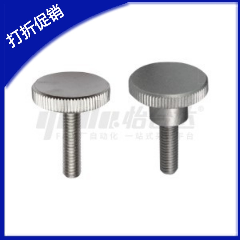 小径型把手压纹HAW316-