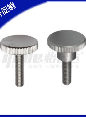 小径型把手 压纹把手 HAW31 36 -M3 M4 M M6 M8 M10 -L6 10 16 20