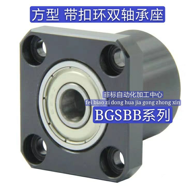 方法兰带扣环双轴承座