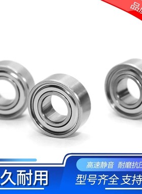 不锈钢小径滚珠轴承C-SB685ZZ SB686ZZ SB688ZZ SB692ZZ SB693ZZ