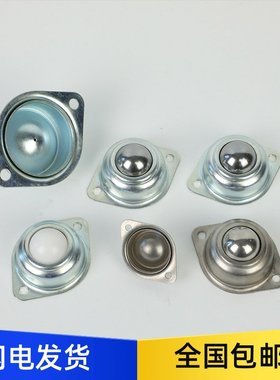 现货供应 万向球 MYAT-MYAN-MYAS-15-19-25-30-38