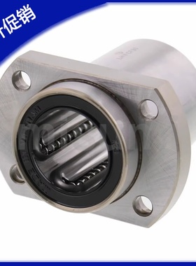 嵌入式单衬型 直线轴承 LHIFC LHIFCF6 8 10 12 16 20 25 30 35