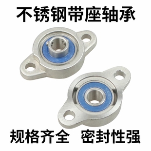 BDU01 000 SUS 002 BDU01微型菱形座外球面球轴承E 001 003