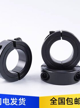 分离型固定环FAQ52/56-D16/D17/D20/D25/D30/D35/D40-B10/B12/B15