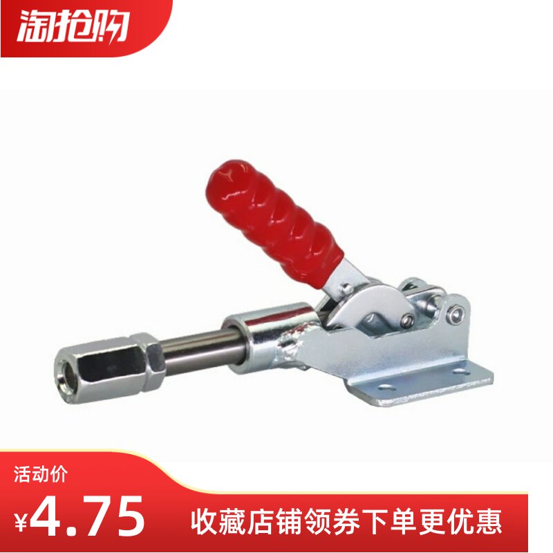 现货供应TC3-15 TC3-2 TCPF5 6 7 8 推拉式快速夹具 快速夹钳