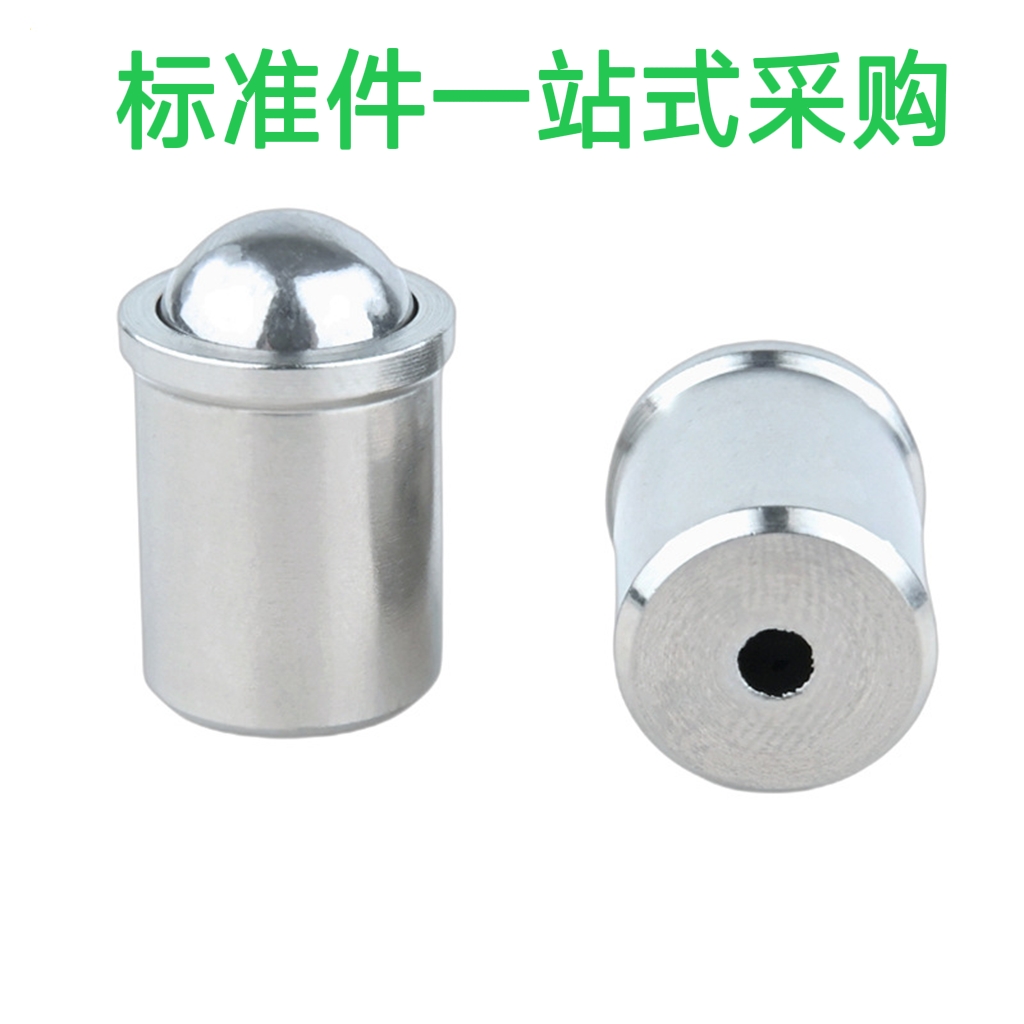 304不锈钢球头柱塞压入