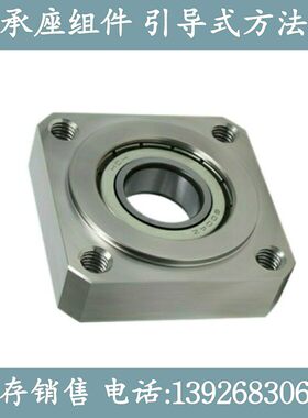 轴承座方法兰引导式BFJ11/12/13/16-6004ZZ/6204ZZ/6805ZZ/6905ZZ