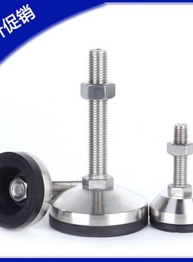 超重载不锈钢防震脚杯WAM06/26/36-D100-D158-M24-M30-L150/L200