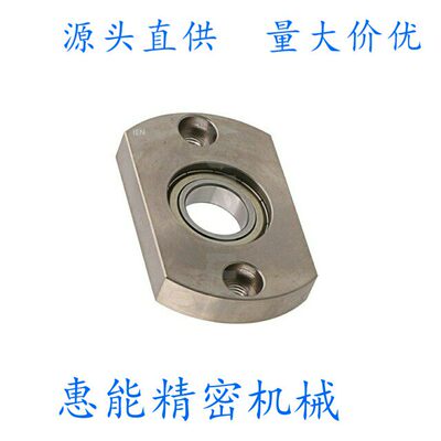 替代米思米轴承座组件BGC