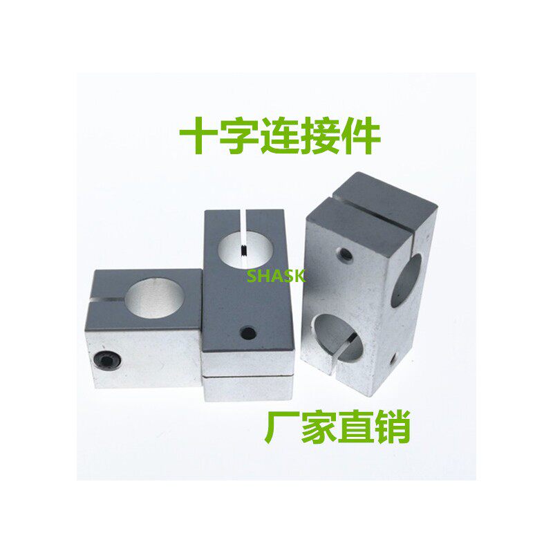 十字光轴夹固定夹圆管连