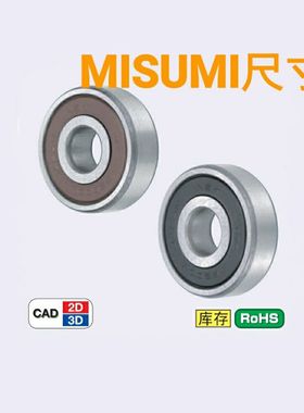 B6000VV/B6002VV/B6003VV非接触式橡胶密封圈型/深沟滚珠轴承