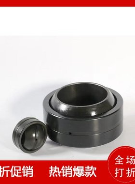 向心关节轴承BNK51-GEG20E-GEG25E-GEG30E-GEG35E-GEG40E