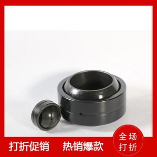 GEG35E 向心关节轴承BNK51 GEG30E GEG25E GEG40E GEG20E