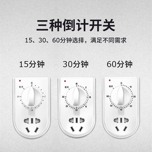 大功率60分钟智能自动断电 水泵定时器开关插座家用机械式