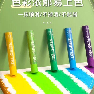 丹可林重彩油画棒儿童幼儿园小学生24色软性蜡笔油性36色diy画超