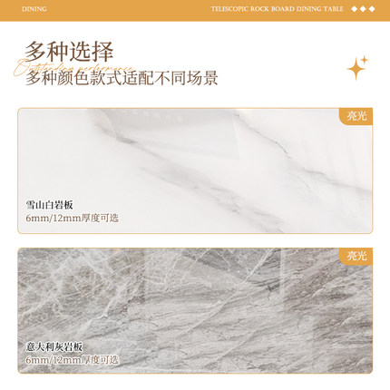 实木餐桌椅组合简约大理石小户型轻奢岩板可摺叠伸缩家用饭桌圆桌