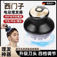 2025新款电动理发器全自动男士电推子剪剃头发电动剃头刀光头神器