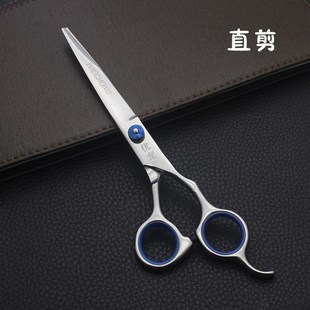 优宠物练习剪刀7寸狗狗修毛美容工具直翘弯剪学校家用特惠优