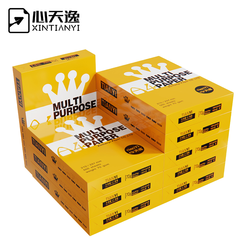 【两箱10包】心天逸A4打印复印纸70g白纸两箱10包5000张学生用a4