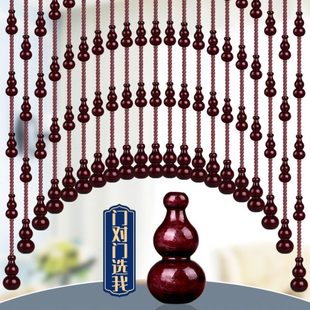 桃木葫芦珠帘门帘客厅家用厕所大门对门挂免打孔全帘子水晶隔断帘