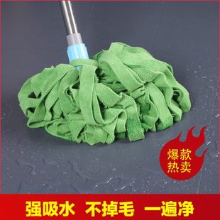 棉线吸水墩布木地板一拖净 免手洗干湿两用毛巾纤维拖把家用老式