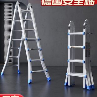 小巨人伸缩梯子家用多功能便携升降楼梯工程梯铝合金折叠梯人字梯