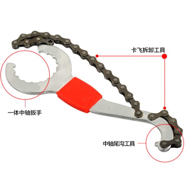 自行车一体中轴固定扳手卡式飞轮拆卸扳手尾勾扳手三合一山地工具
