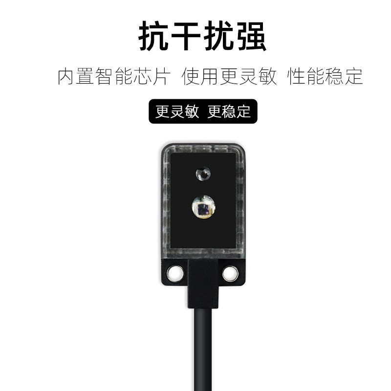 xitepu超薄微型漫反射光电感应E3T-FD11红外传感器替代EX-14A红外