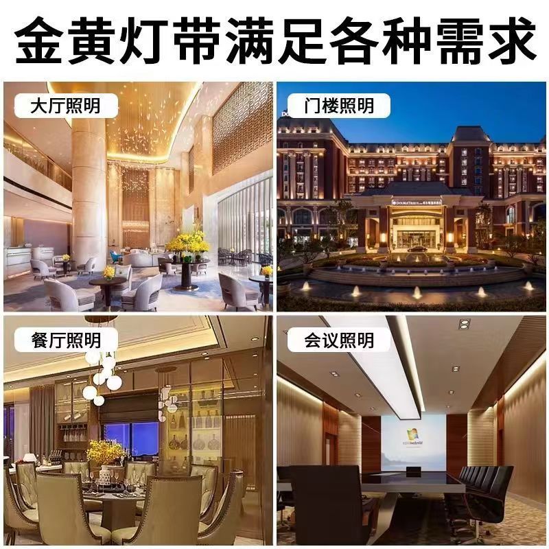 LED户外防水追光流水跑马灯带婚庆夜市KTV背景墙悬吊式天花板线型