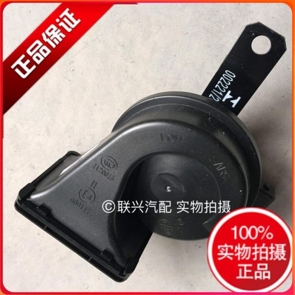 适配长安逸动致尚XT睿骋cs75喇叭鸣笛高低音总成蜗牛喇叭鸣笛喇叭