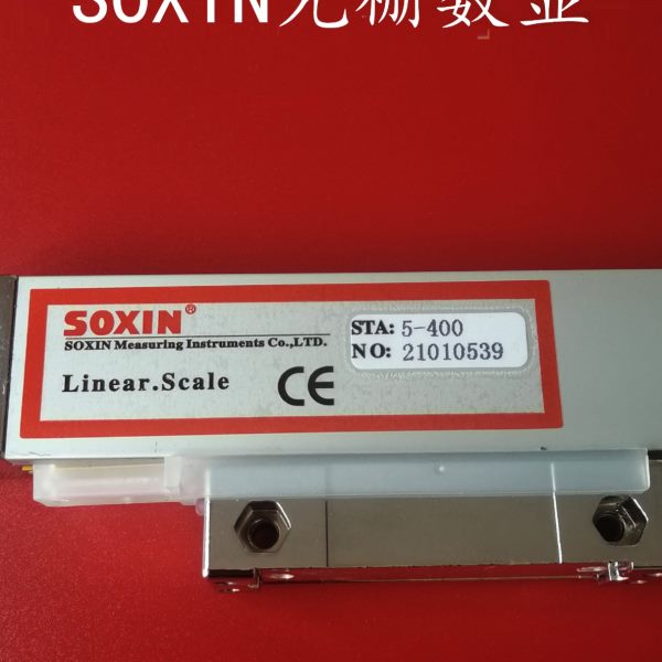 SOXIN光栅尺铣床光栅尺STA5-250/350/500/900mm硕信电子尺STB索信