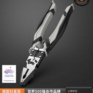 老虎钳尖嘴钳钢丝钳工业级电工专用斜口钳多功能万用五金工具钳子
