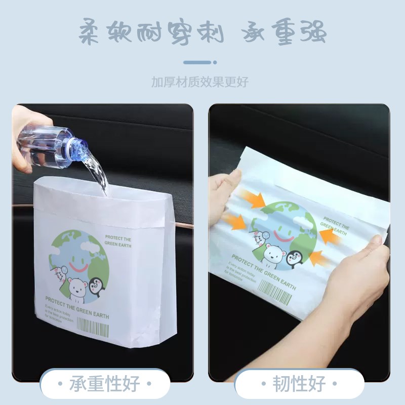 车载垃圾袋学生桌面便携粘贴垃圾袋课桌书桌专用自立式车用垃圾桶