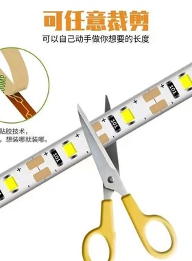 人体感应灯带悬浮床底氛围灯智能光控起夜衣柜玄关卧室led小夜灯