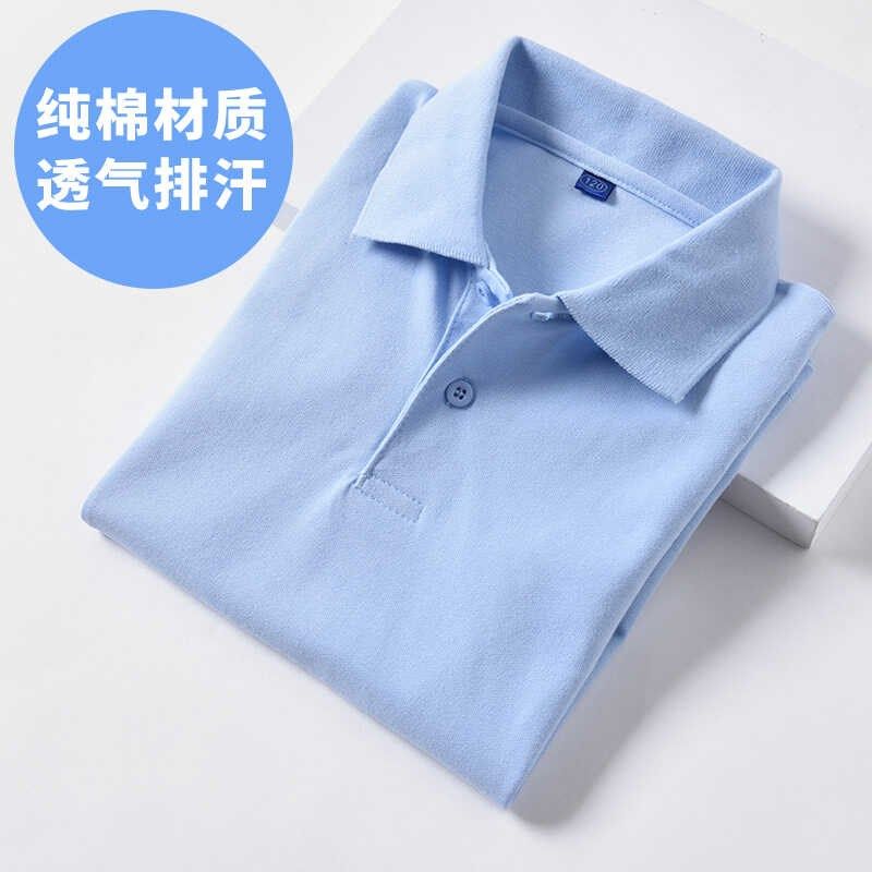 儿童polo衫短袖男童女童白色夏季枣红浅蓝色毕业服小学生校服T恤
