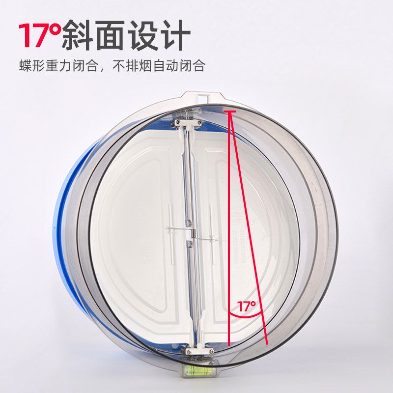 康乔兰科油烟机止逆阀厨房专用接160/180pvc公共烟道排烟管止回阀