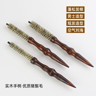 超小号猪鬃毛滚梳发廊男士纹理造型吹发根空气刘海颅顶蓬松圆滚梳