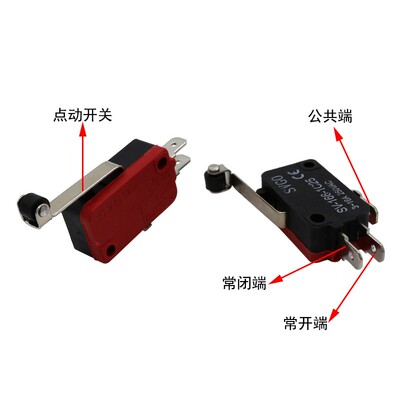 SV-166-1C25微动开关限位开关长柄带轮行程开关小型3脚V-156-1C25