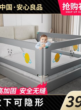 免打孔床围栏宝宝防摔防护栏儿童一面宝宝单边婴儿小孩防猫防宠物