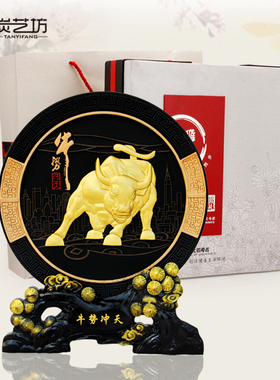 创意实用家居客厅办公室装饰品生肖牛新年招财摆件送领导客户礼品