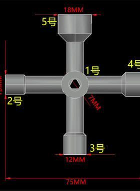 水表前阀门钥匙多功能自来水表前闸阀通用万能内三角扳手水阀开关