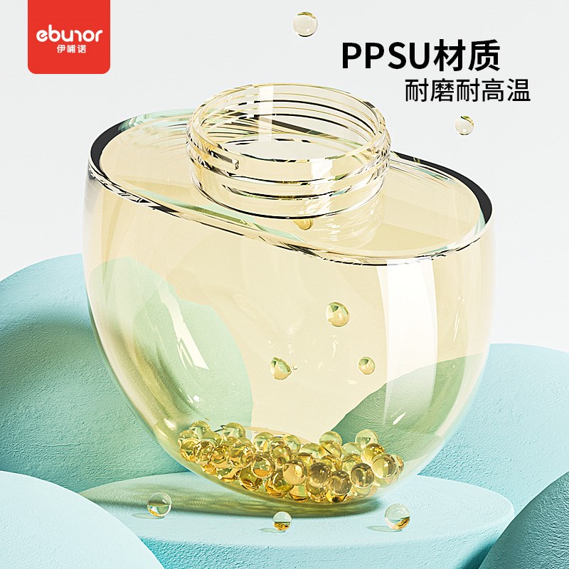 便携幼儿园小学生水杯ppus婴幼儿吸管直饮杯儿童水杯宝宝防摔水壶