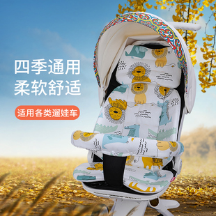 溜娃神器坐垫遛娃神器通用四季宝宝好v8v18凉席婴儿推车垫子秋冬