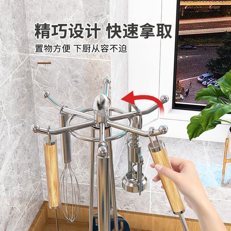 旋转锅铲架厨房挂勺子铲子可旋转不锈钢厨具收纳置物架