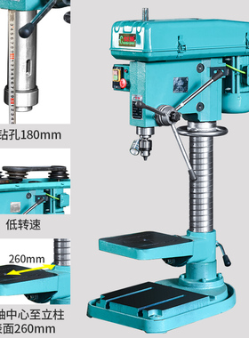 创强台钻工业级380V40MM32MM25MM大功率电机1.5KW2.2KW钻床