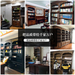 雅居格 美式书柜带门实木书橱书架书房自由组合柜欧式置物柜M8233