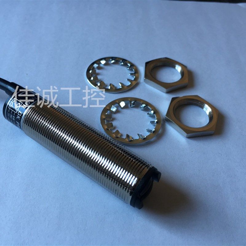 M18漫反射红外线光电开关传感器远距离0-3米可调人体感应器洗车机