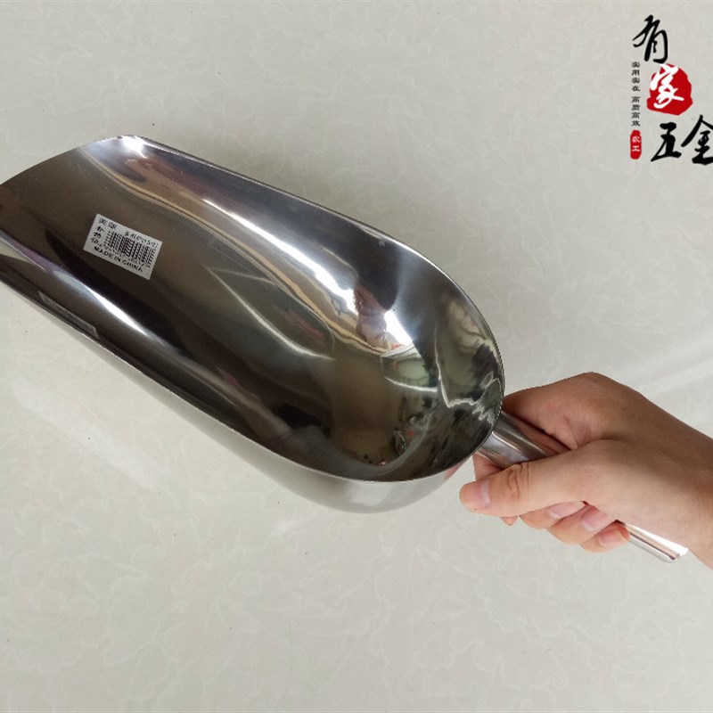 304不锈钢冰铲加厚食品粮食咖啡铲家用厨房茶叶面粉铲干果铲米铲